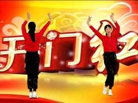 广场舞《拜新年》祝大家虎年身体健康事事如