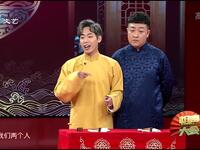 零基础逗哏下载
