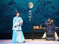 新编秦腔历史剧《关中晓月》全本下载