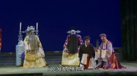 婺剧《龙凤花烛》全本 缙云县李思火婺剧团