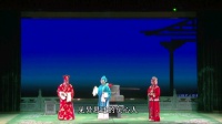 婺剧《白兔记》全本 缙云县李思火婺剧团演