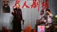 河南坠子《私访包公》第01至08集下载