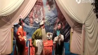 曲剧大型古装历史剧《卖苗郎》全场戏