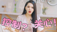 《静静吧恋人》第20220401期 伊能静说别把
