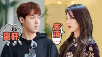 《没谈过恋爱的我》第20220413期 纯享加料