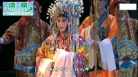 曲剧大型古装历史剧《洛阳令》全场戏