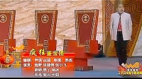 疯狂鉴宝团下载