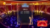 攀比