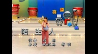 陌生人下载