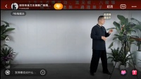 曹建发陈式太极拳下载