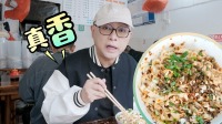 《出发吧老孟》第20220420期 老孟解锁最地