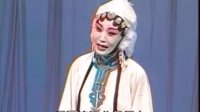河北梆子《三娘教子》全场