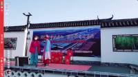 淮剧《兰继子讨饭》全剧 建湖县秀芹淮剧团