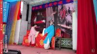 淮剧《莲花庵》上集