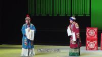 婺剧《余太君抗婚》全本 东阳市婺剧有限公