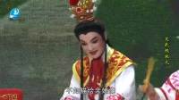 莆仙戏《文武双状元》全集 圣峰剧团