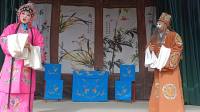 越调《李双喜借粮》全场 社旗县越调剧团