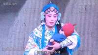 莆仙戏《大汉英杰》全集 茂山剧团