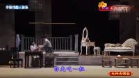 沪剧《上海屋檐下》全剧