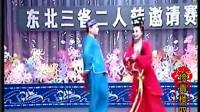 二人转正戏《五鼠闹东京》下载
