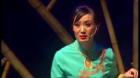 花鼓戏《山竹》完整版下载