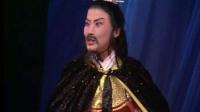 河北梆子《易水寒下》全剧