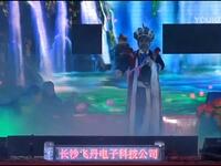湖南花鼓戏《大砍樵》全集下载
