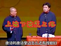我要反三俗