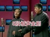 笑匠杂笈下载