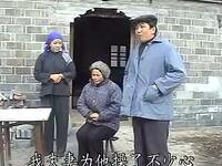 淮剧《雷打忤逆子》02集