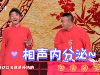 相声内分泌