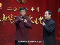 我要养生下载