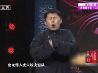 捉放曹