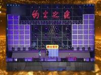 快乐的士下载