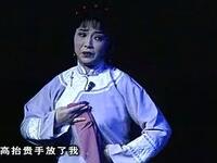 淮剧《小白菜》全剧