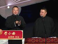 学小曲