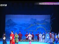 越调《大明朱元璋》全场戏  河南越调艺术保
