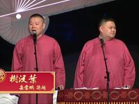 树没叶