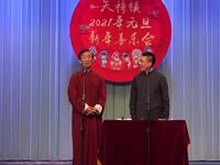 说学逗唱下载