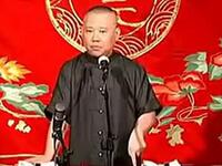 九尾狐
