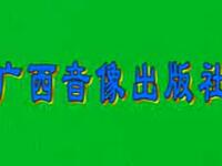 彩调剧《小买货》