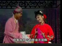 二人转拉场戏《张郎休妻》