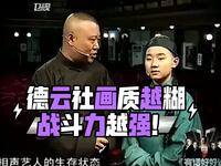 民国茶馆的相声下载