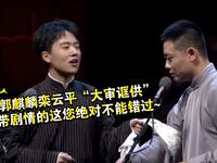 大审诓供