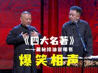藏秘排油说明书