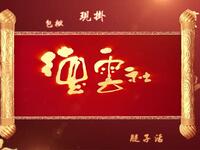 我是歌手下载
