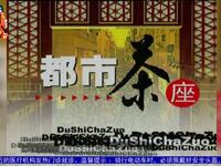 洗澡票下载
