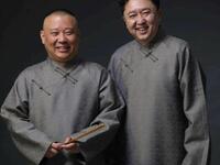 父子英雄
