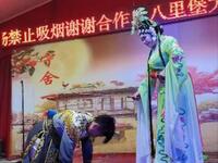 东北二人转《包公赔情》选段下载
