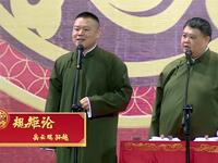 规矩论下载